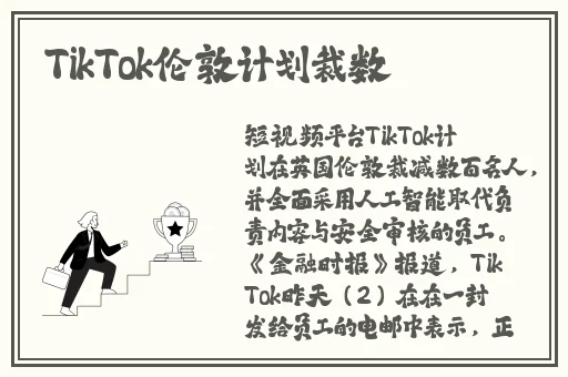 金庸群侠传3重置攻略